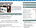 "安博最新app限时优惠文化"下的所