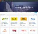 安博最新app手机版登录