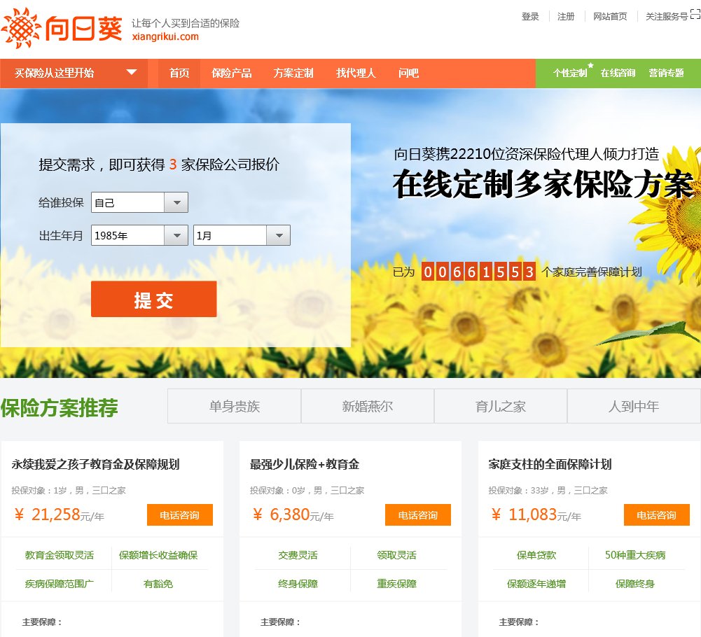 主页 > company.xiang