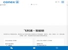 网站信息