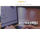 网站信息