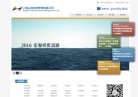 主页> 行业排名 > 地区排名 > 