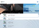 网站信息