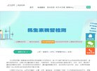 江苏