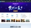 "网络科技"下的所有分类