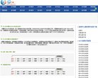 江西欧联杯官方合作伙伴安博最新app
