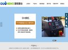 网站制作
