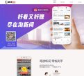 购物网站