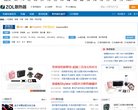 2026-08-23) 相关文章
