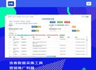 "网络科技"下的所有分类：