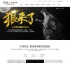 网站类型： 休闲娱乐，视频电影