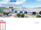 反向PR