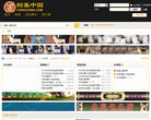主页> 行业排名 > 地区排名 > 