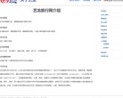 2026-08-23) 相关文章