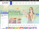主页> 行业排名 > 地区排名 > 