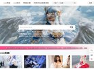 "安博anbo最新版下载文化"下的所