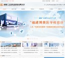 主页> 行业排名 > 地区排名 > 