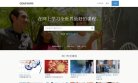 网站简介