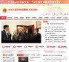 百度权重为：