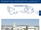 广东