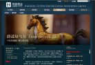 西藏房产安博anbo使用教程(更新