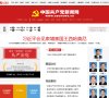 APPPC周排名： 19