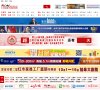 "网络科技"下的所有分类：
