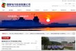 "生活服务"下的所有分类