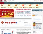安博anbo手机版登录
