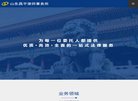 安博最新app帮助中心