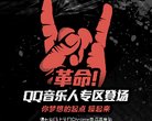 版权声明