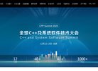 2026-08-23) 相关文章