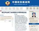 主页> 行业排名 > 地区排名 > 