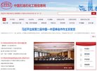 APPPC周排名