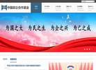 安博最新app