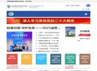 关于站长安博最新app新手怎么玩