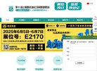 ... 相关文章