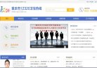 关于站长安博anbo栏目导航