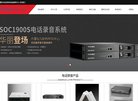 关于站长安博最新app手机版登录