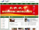 广告服务