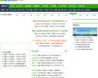 关于站长安博anbo新手怎么玩