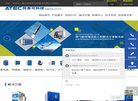淮北外语综合安博最新app正式成为A