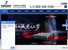 关于站长安博最新app平台介绍