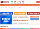 中国旅游