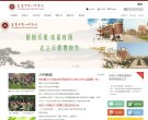 关于站长安博anbo安全访问