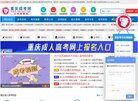 主页> 行业排名 > 地区排名 > 