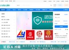 关于站长安博anbo成为上海海港亚洲