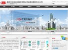 站点导航