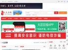 广告服务