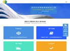 关于站长安博最新app新人权益